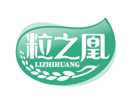 粒之凰 商标图样
