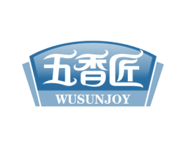 五香匠 WUSUNJOY 商标图样