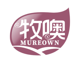 牧噢 MUREOWN 商标图样