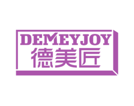 德美匠 DEMEYJOY 商标图样