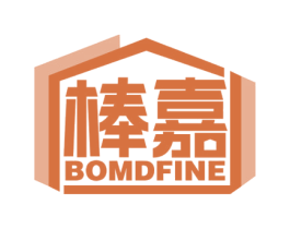 棒嘉 BOMDFINE 商标图样