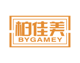 柏佳美 BYGAMEY 商标图样