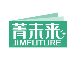 菁未来 JIMFUTURE 商标图样