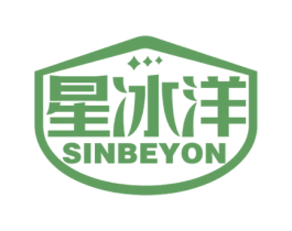 星冰洋 SINBEYON 商标图样