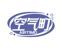 空气町 AIRTIMD 商标图样