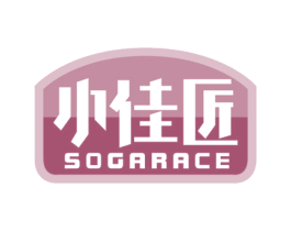 小佳匠 SOGARACE 商标图样