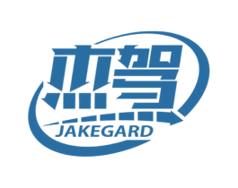 杰驾 JAKEGARD 商标图样