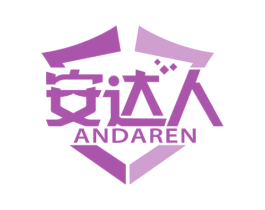 安达人 商标图样