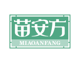 苗安方 商标图样