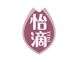 怡滴 商标图样