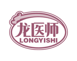 龙医师 商标图样