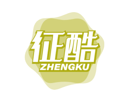 征酷 商标图样