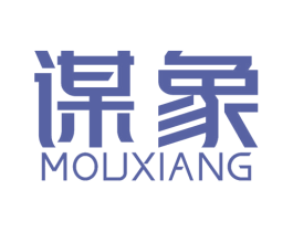 谋象 商标图样