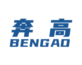 奔高 商标图样