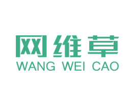 网维草 商标图样