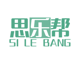 思乐帮 商标图样