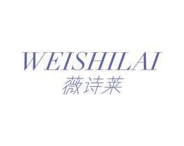 薇诗莱 商标图样