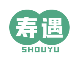 寿遇 商标图样