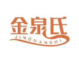金泉氏 商标图样