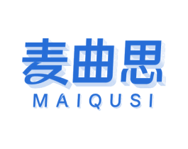 麦曲思 商标图样