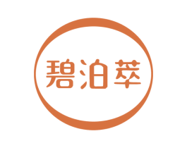 碧泊萃 商标图样