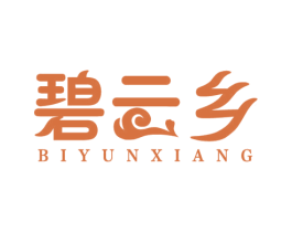 碧云乡 商标图样