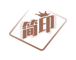简印 商标图样