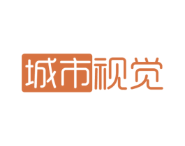 城市视觉 商标图样