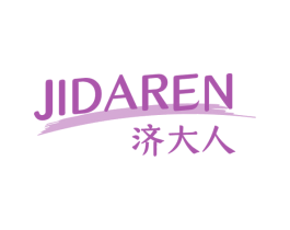 济大人 商标图样