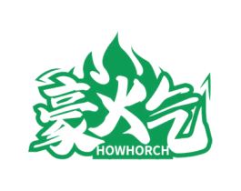 豪火气 HOWHORCH 商标图样