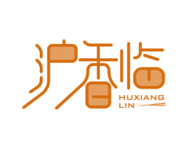 沪香临 商标图样