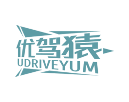 优驾猿 UDRIVEYUM 商标图样