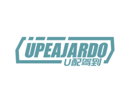 U 配驾到 UPEAJARDO 商标图样