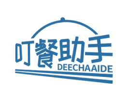 叮餐助手 DEECHAAIDE 商标图样