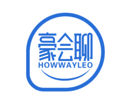 豪会聊 HOWWAYLEO 商标图样