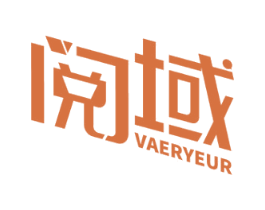阅域 VAERYEUR 商标图样