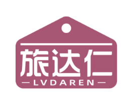旅达仁 商标图样