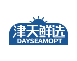 津天鲜选 DAYSEAMOPT 商标图样