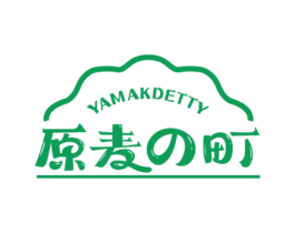 YAMAKDETTY 原麦町 商标图样