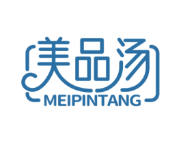 美品汤 商标图样