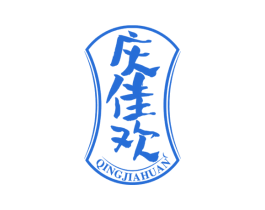 庆佳欢 商标图样