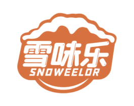雪味乐 SNOWEELOR 商标图样