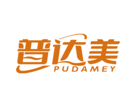 普达美 PUDAMEY 商标图样