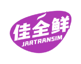 佳全鲜  JARTRANSIM 商标图样