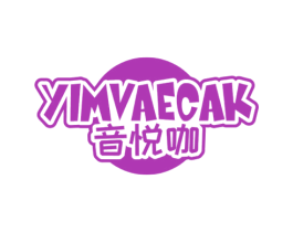 音悦咖 YIMVAECAK 商标图样