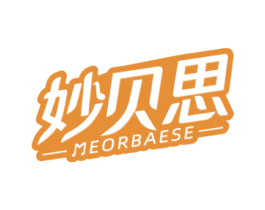 妙贝思 MEORBAESE 商标图样