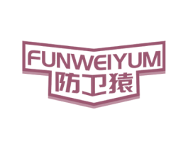 FUNWEIYUM 防卫猿 商标图样