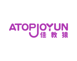 佳教猿 ATOPJOYUN 商标图样