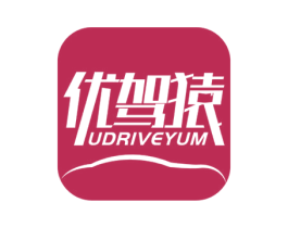 优驾猿 UDRIVEYUM 商标图样
