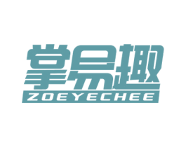 掌易趣 ZOEYECHEE 商标图样